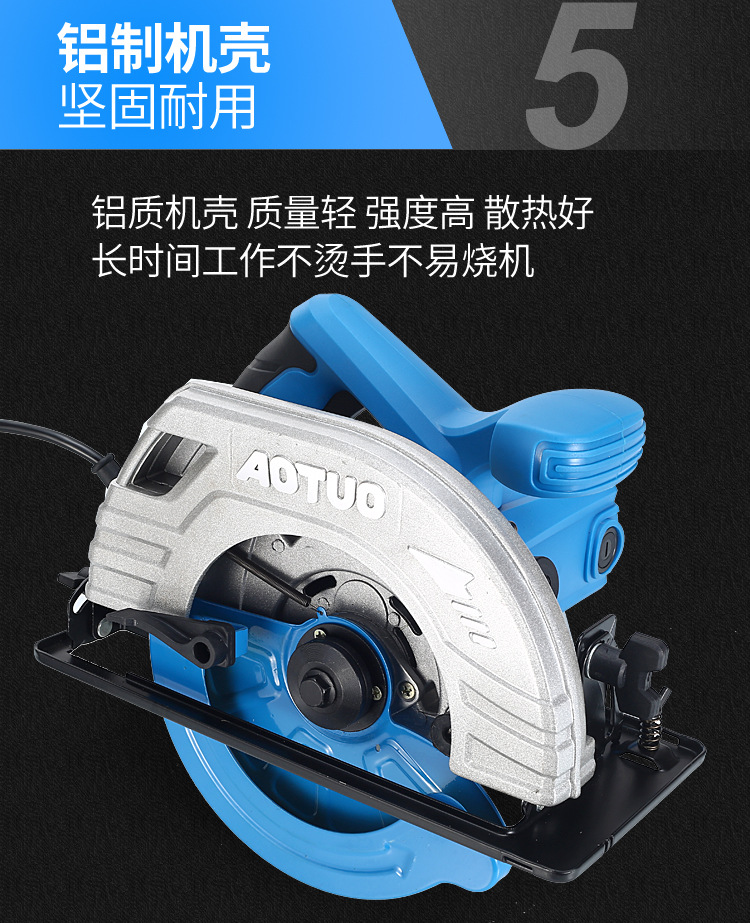 电圆锯电锯7寸 倒装台锯木工电动电锯 大功率切割机 手提云石机