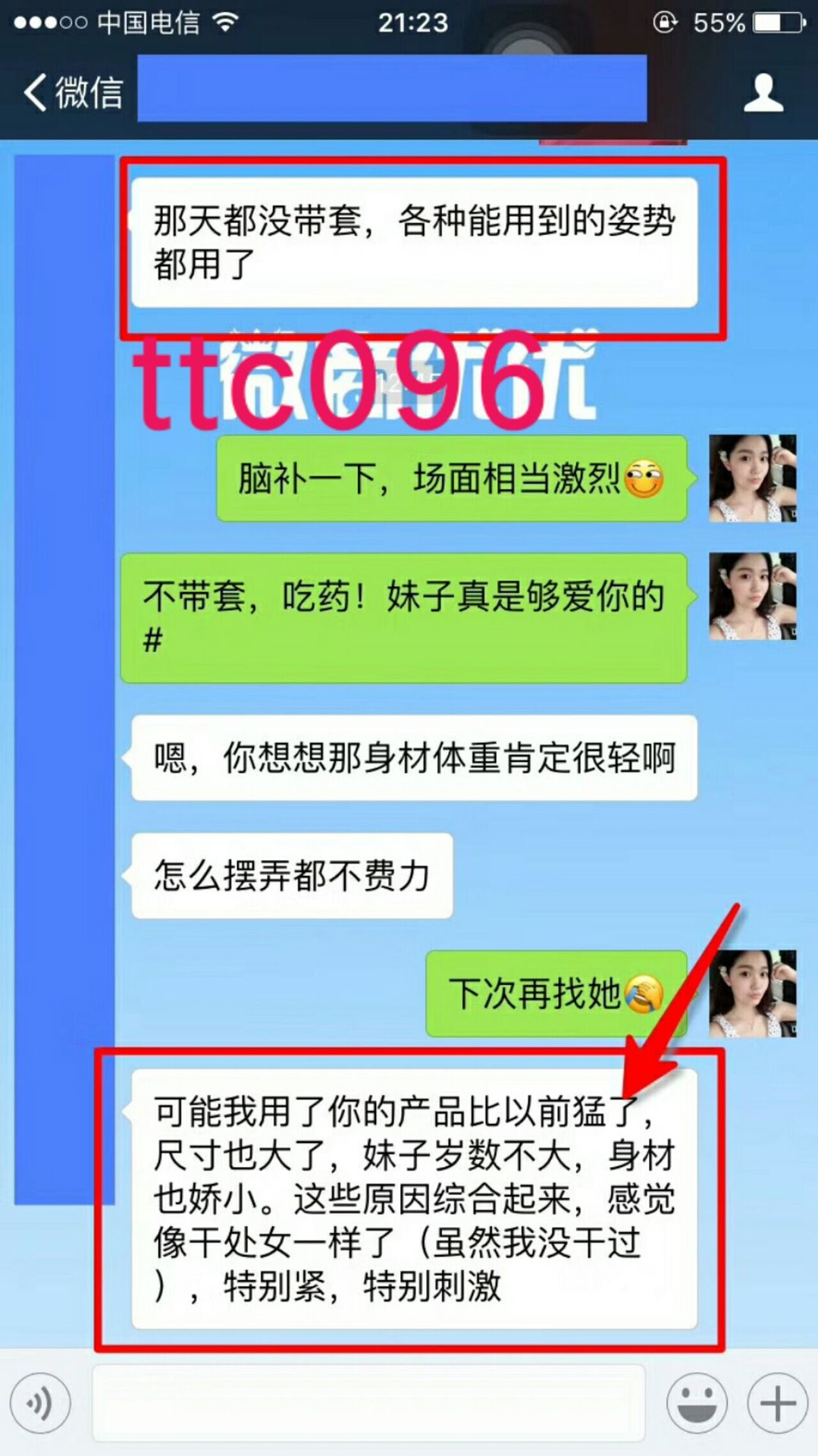 如何按摩使用百臻堂金尊皇帝油增大增粗,效果好吗?