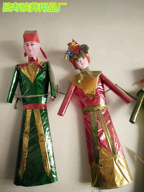 殡葬纸品金童玉女纸人仆人厂家批发仿真童男女 电机