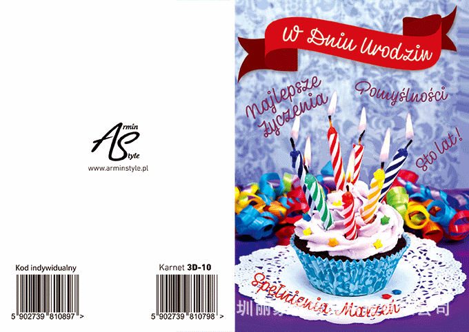 生日3d贺卡 3d画贺卡 三维画贺卡 立体画贺卡 生日贺卡 订做外贸