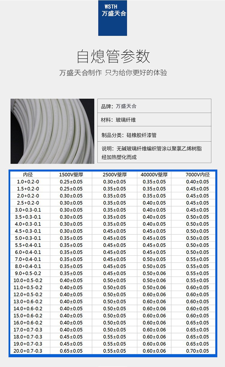 1500v内纤外胶玻纤管 高品质硅橡胶玻璃纤维管 玻璃纤维套