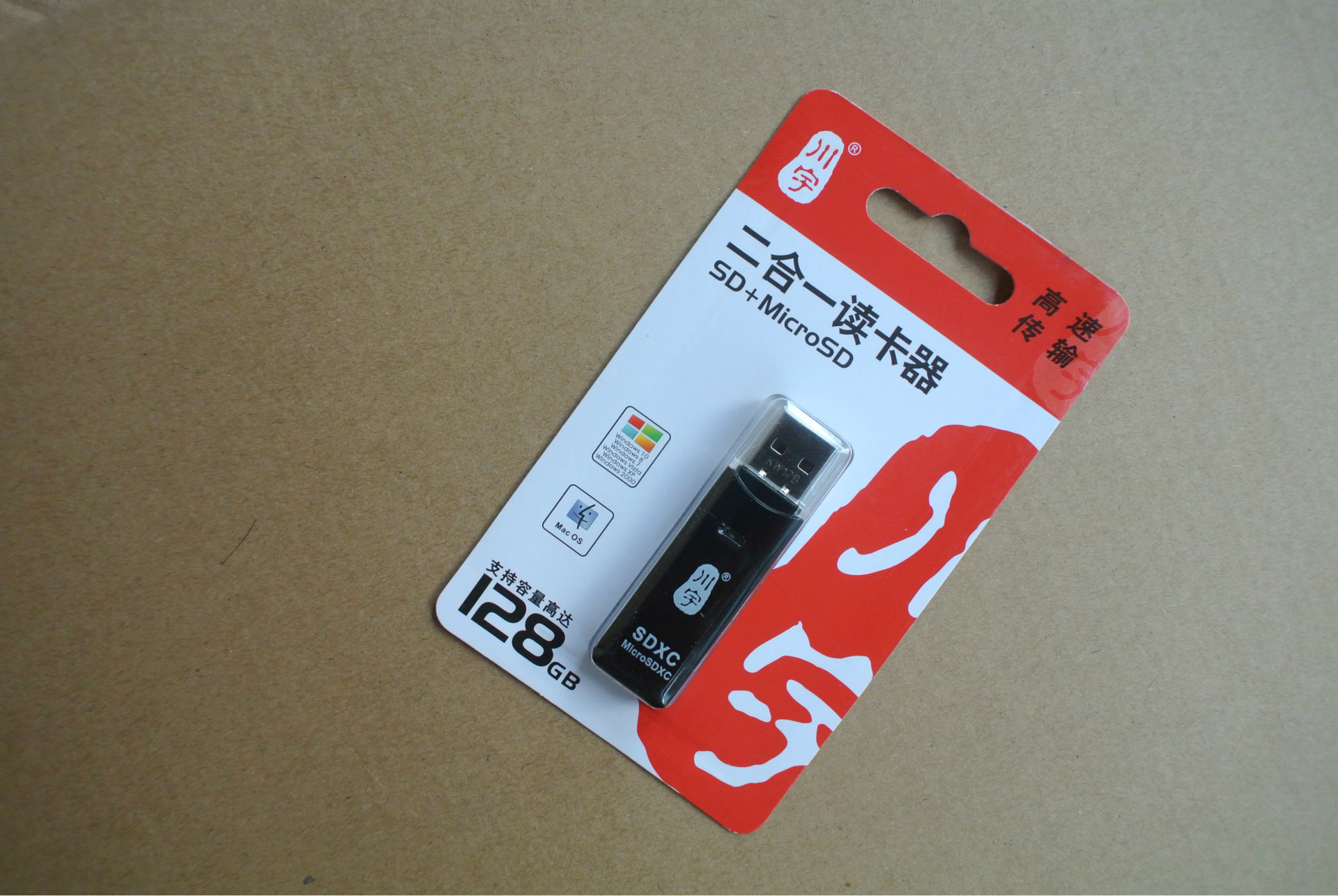 批发川宇c296高速二合一读卡器 直读tf sd microsd卡