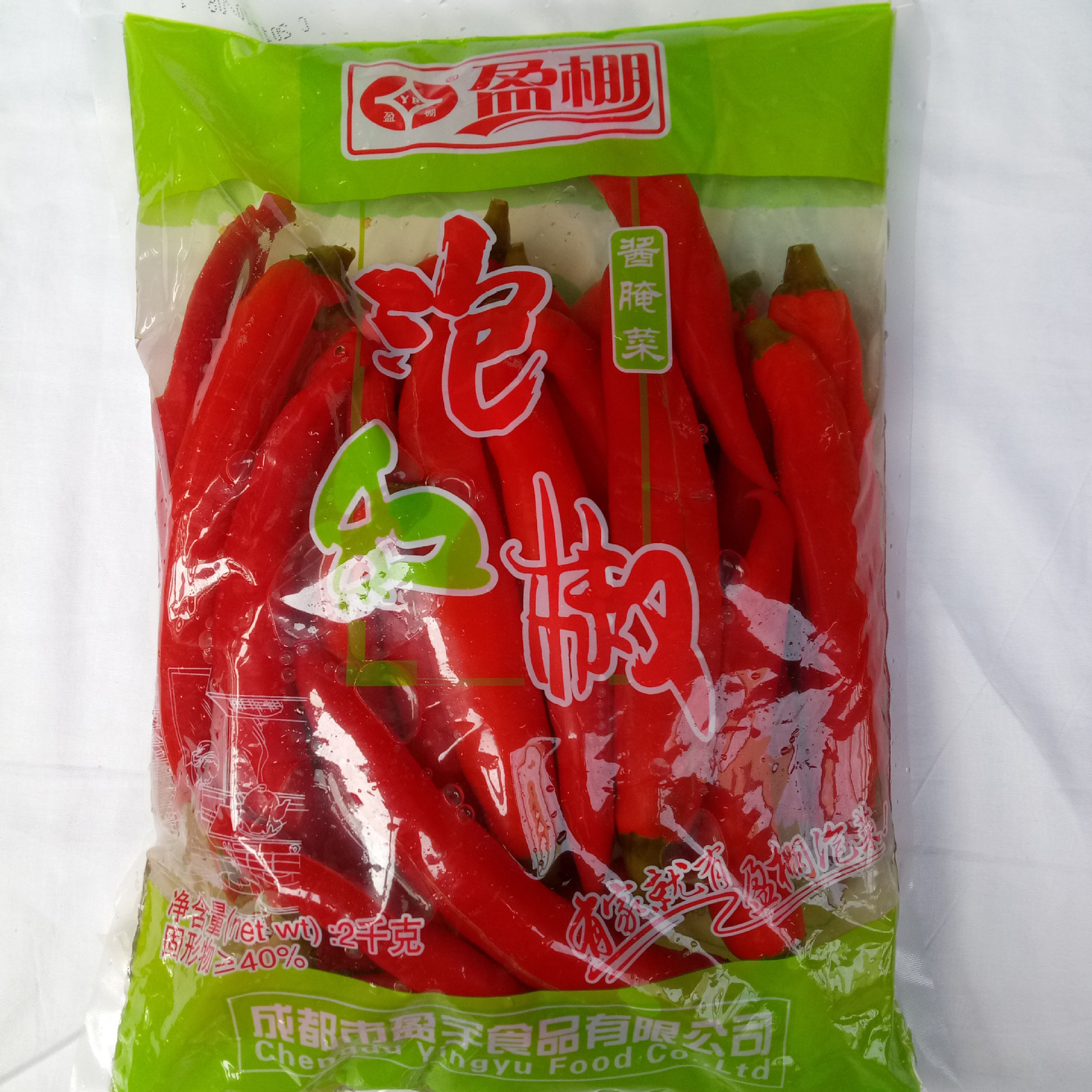 四川盈棚泡红椒2kg泡椒红泡椒餐饮调味料辣椒酱腌菜批发