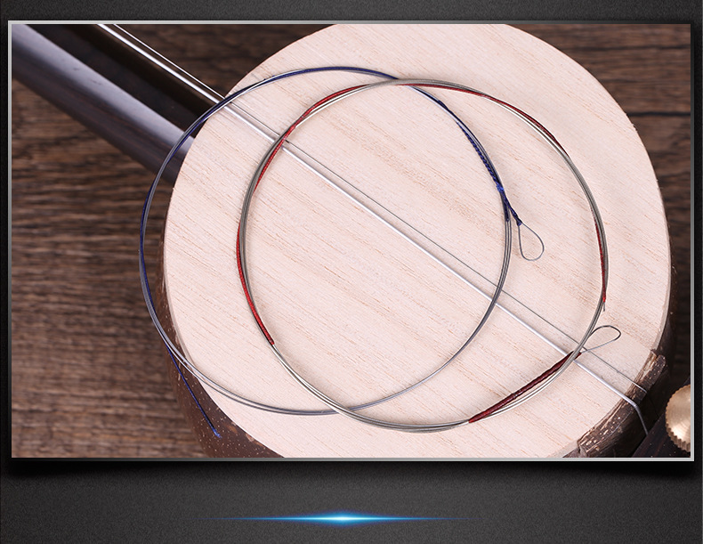 北京星海板胡琴弦星海民族板胡弦 通用内外弦 板胡套弦 乐器配件