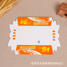 一次性船盒 牛皮白卡纸托盘淋膜防油纸盒油炸食品打包盒子