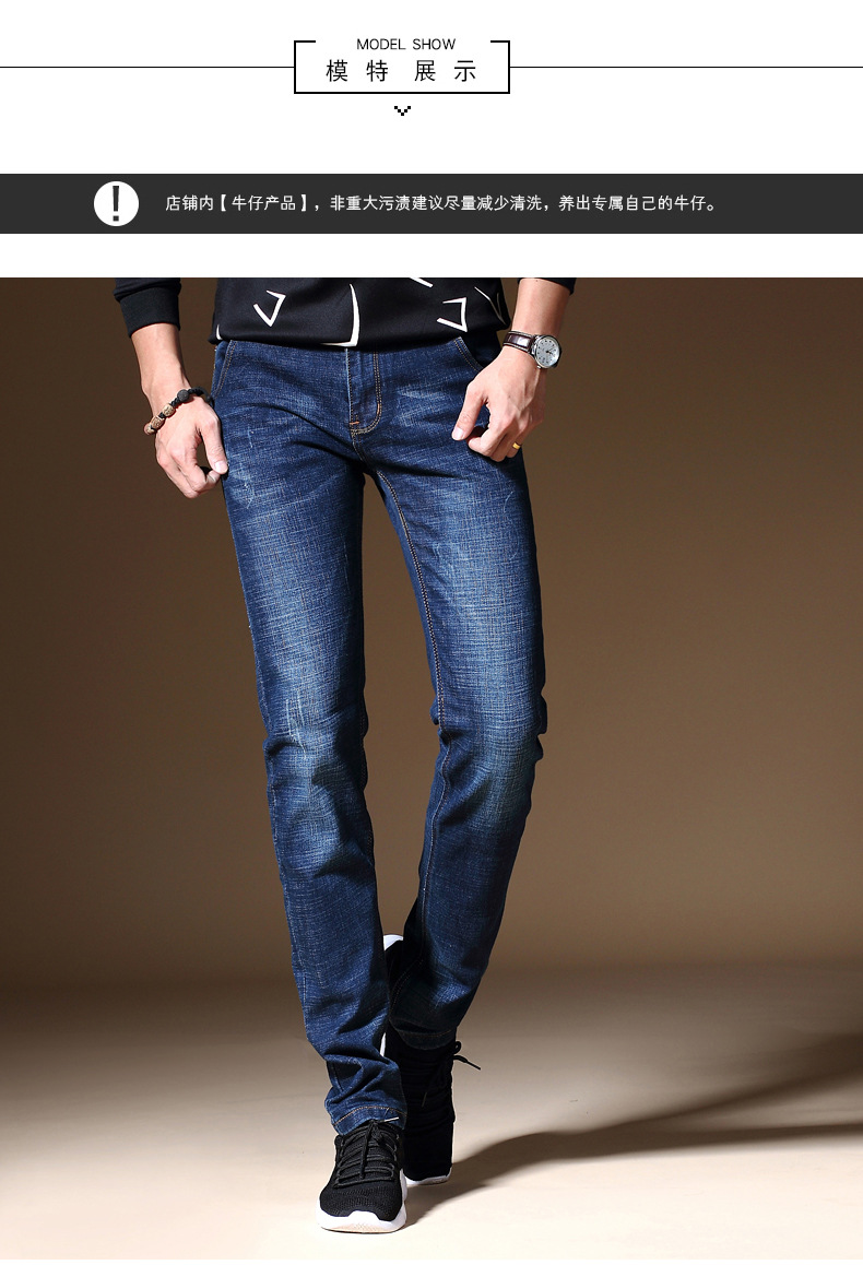 爆款男式牛仔裤春秋新款韩版休闲中腰小直筒牛仔长款男装裤子批发