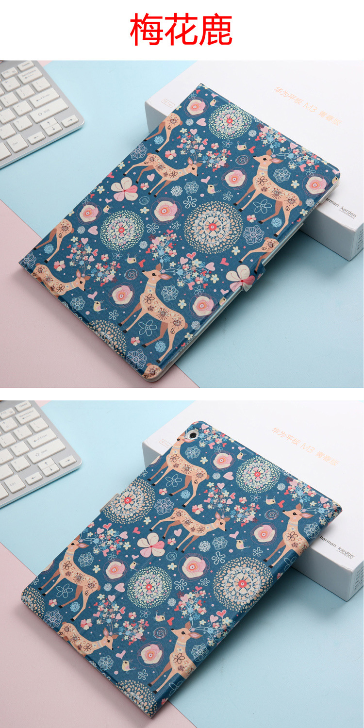 1寸保护壳 bah-w09卡通智能唤醒翻盖皮套