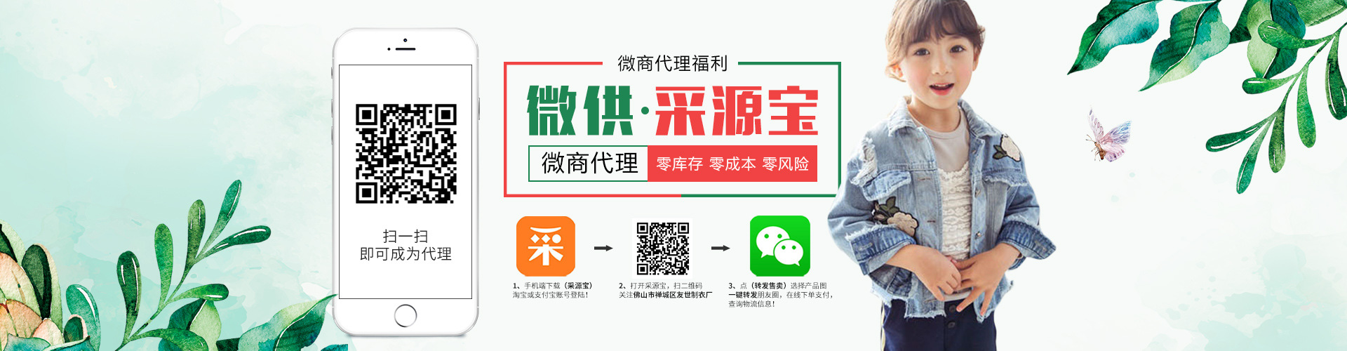 无货源怎么下单谈好的价钱 无货源怎么自动下单的