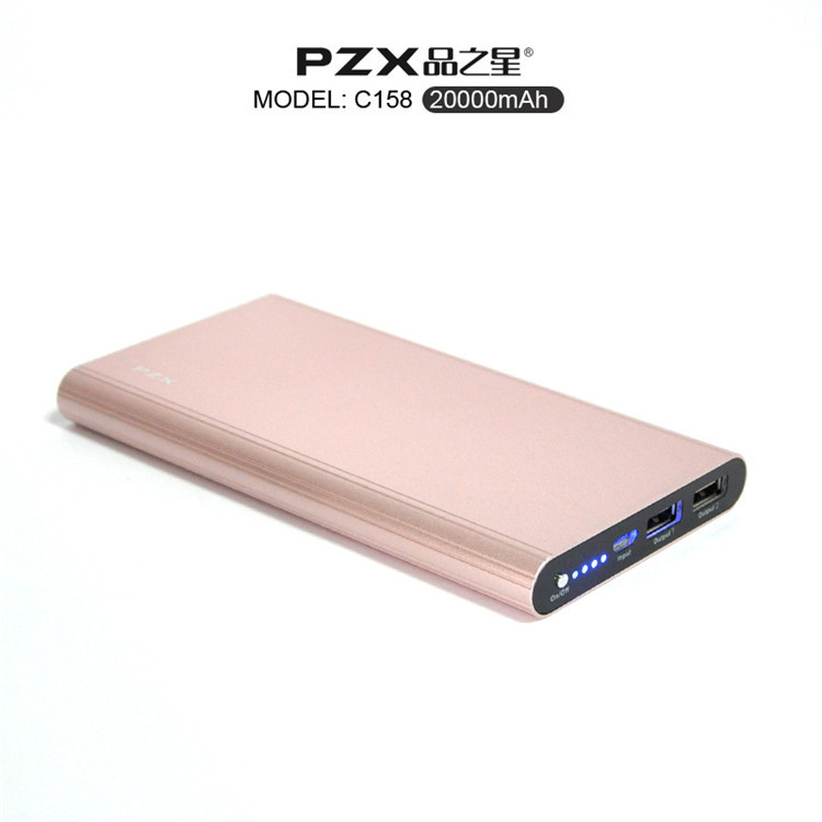 pzx品之星移动电源c158大容量20000毫安聚合物超薄手机通用充电宝