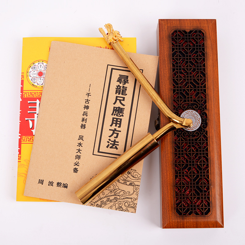 杨公折叠寻龙尺高精度探仪器纯黄铜风水探测棒高敏度磁场点穴