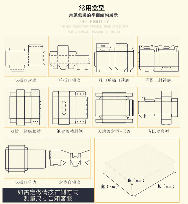 定制wifi智能插座彩盒s20远程无线开关礼盒定时遥控wifi插座包装