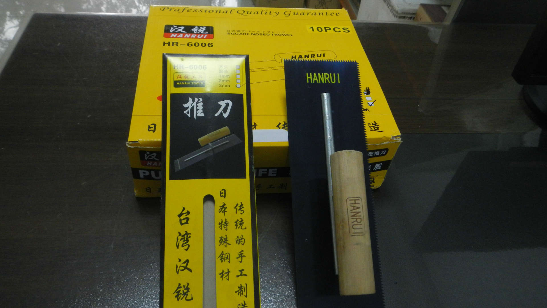 自流平推刀批发零售供应有齿镘刀,环氧有齿镘刀 5mm齿