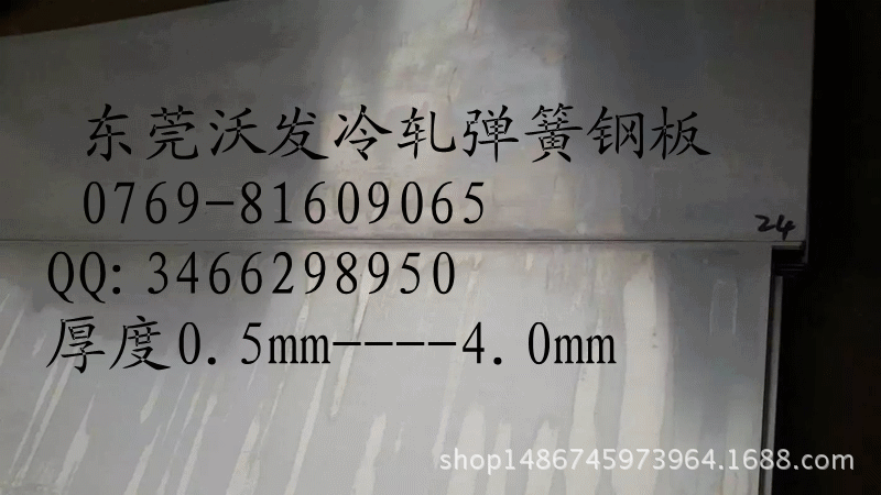 t7是国标牌号执行标准gb/t 1298-2008,t7钢材具有较好的韧性和硬度