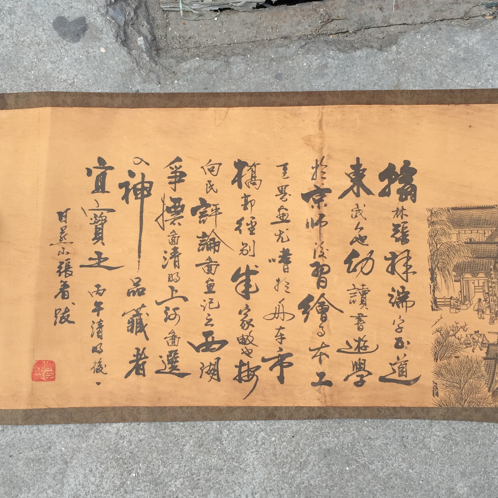 古玩批发复古装饰画做旧画仿古字画长卷古画绢布画清明上河图零售