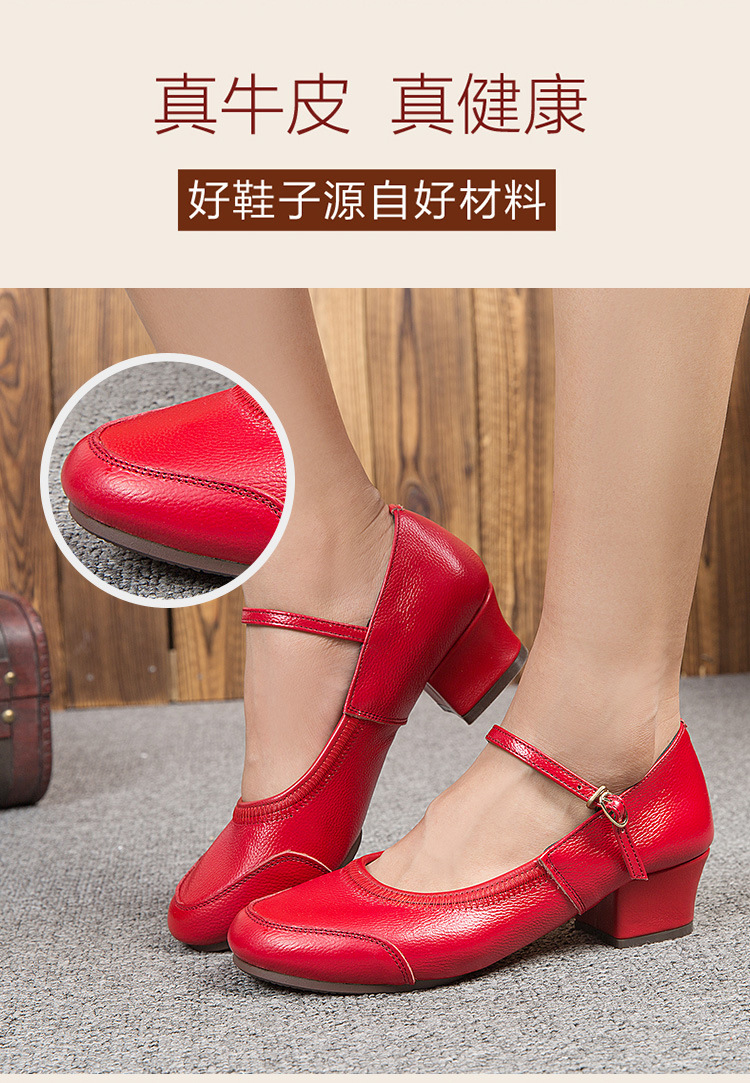 康华舞蹈鞋8010春秋广场舞中跟真皮女成人软底中老年交谊跳舞鞋