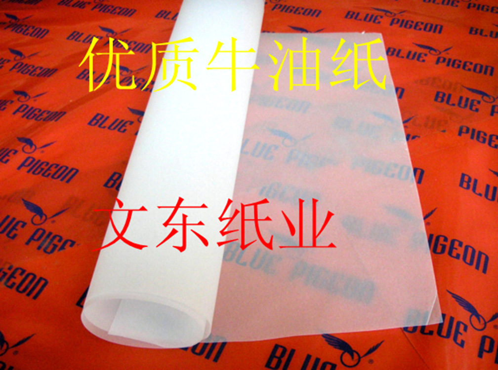 厂家特价销售180克优质牛油纸,硫酸纸