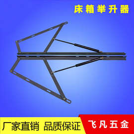 床箱举升器 气动杆床铰 高箱储物床用气弹簧榻榻米床垫支撑1米