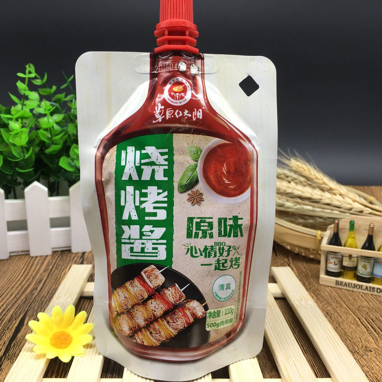 草原红太阳烧烤酱110g原味烧烤调料烧烤汁烤肉酱蘸酱烤翅腌料