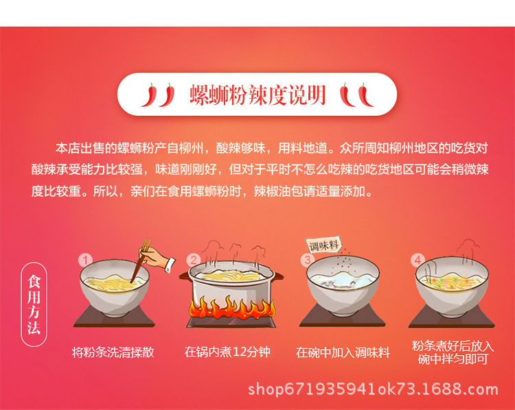 龙船山螺蛳粉 320克*10袋礼盒装 正宗广西柳州特产螺丝粉方便面