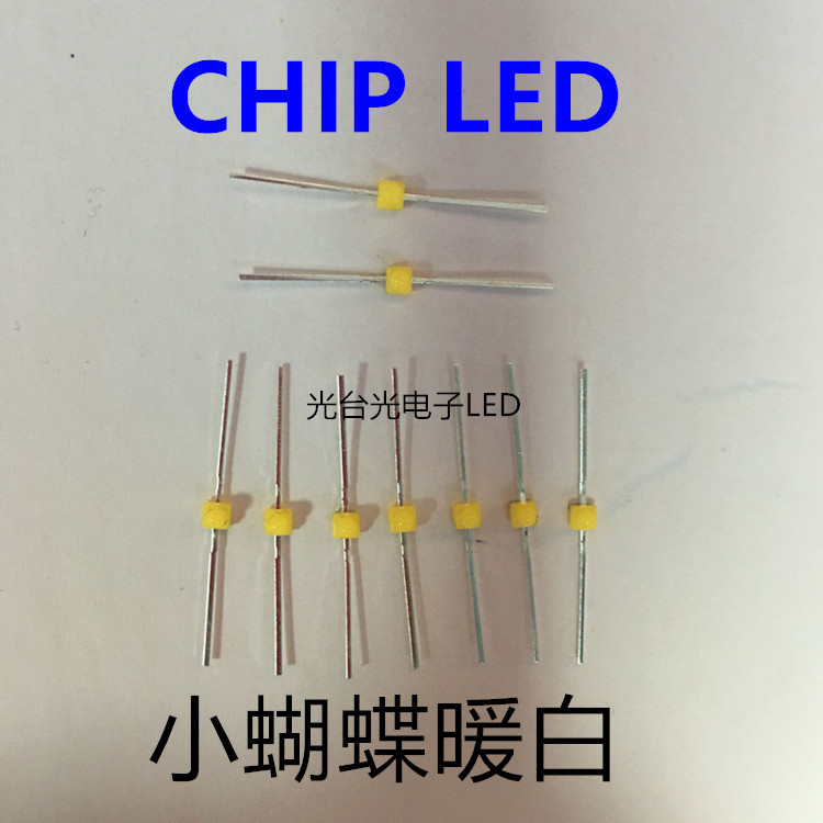 工厂直销 LED贴片 小蝴蝶暖白 1.8mm 一字型 小蝴蝶长脚白发黄