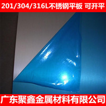 北京 南京 重庆 温州送货到厂 美国进口Inconel600镍合金板材