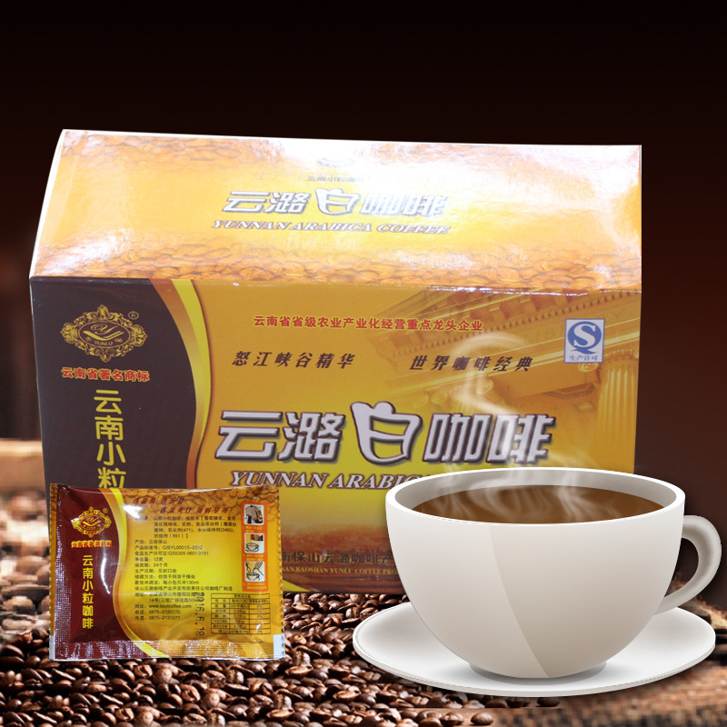 云南保山 云潞小粒咖啡速溶粉 白咖啡 192克盒装 现货供应