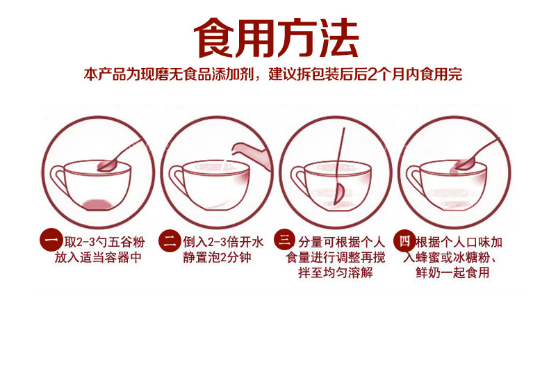 粤膳和 红豆薏米燕麦粉500g/罐 冲调饮品五谷杂粮 素食代餐粉