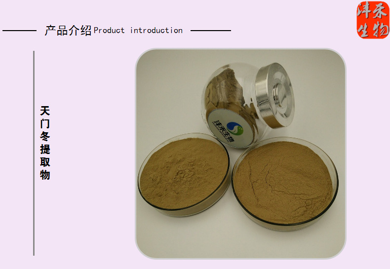 以选土层深厚,疏松肥沃,排水良好,腐殖质较厚的砂质壤土种植.