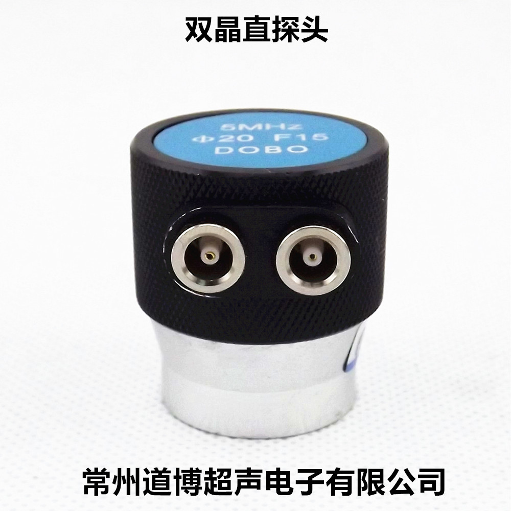 超声波双晶直探头5pΦ20f15金属探伤探头超声波纵波换能器现货