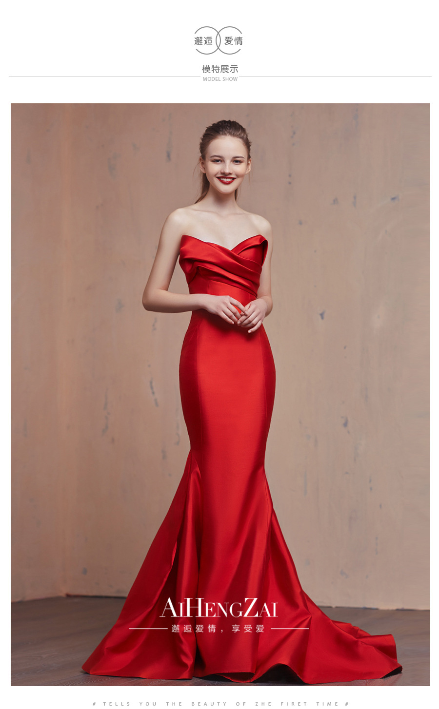 婚纱礼服2017秋冬新款红色抹胸晚礼服长款新娘敬酒服宴会演出服女