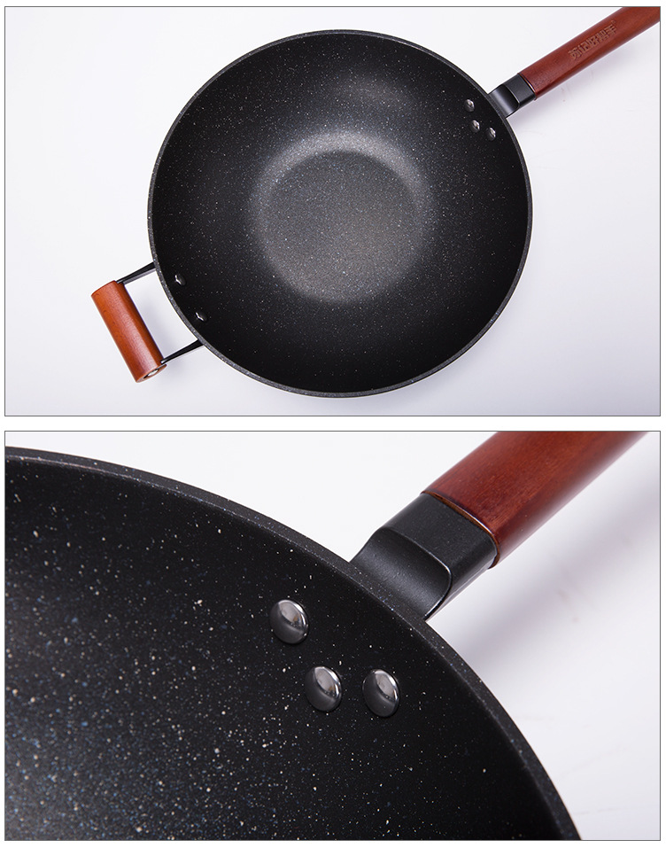 麦饭石健康不粘炒锅