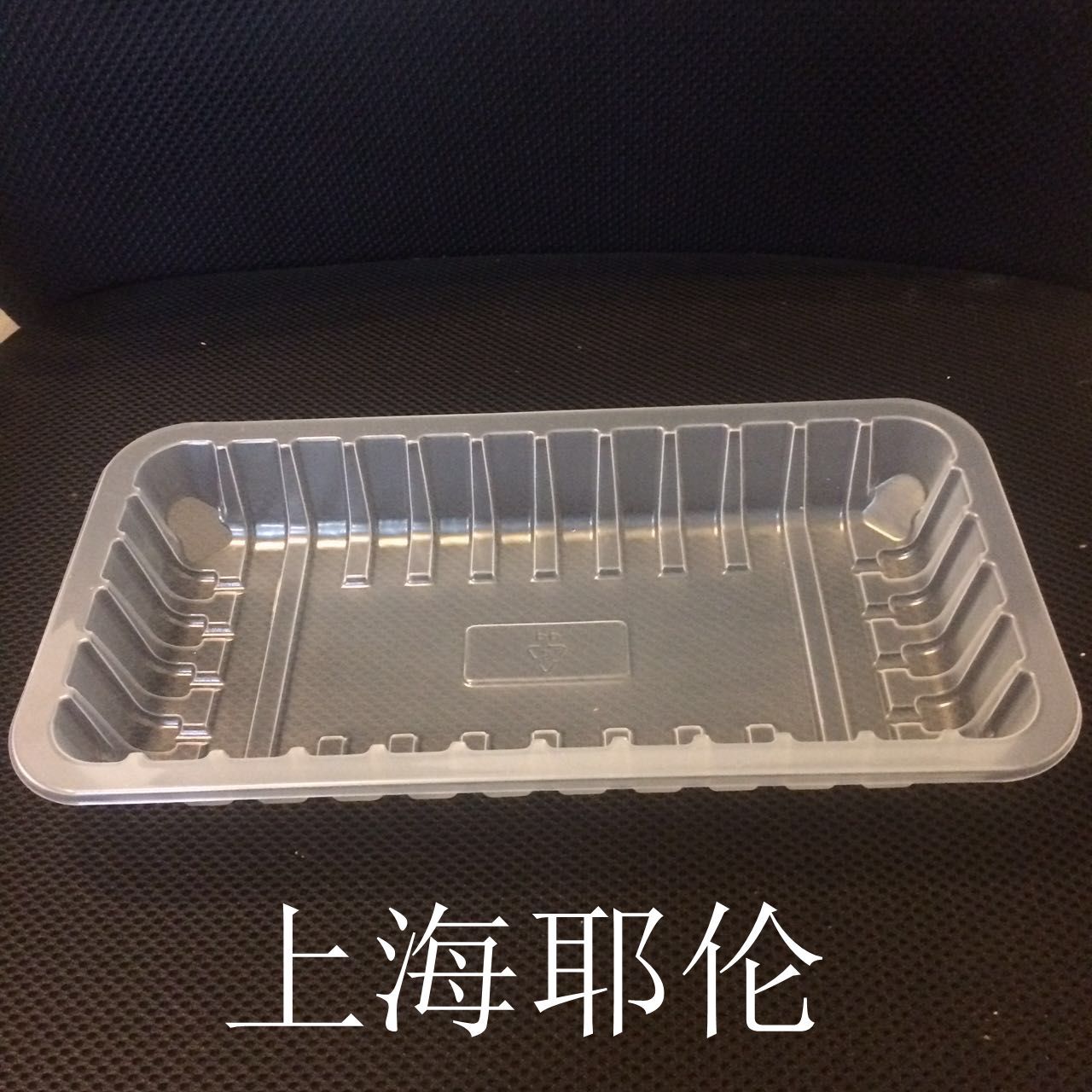 气调包装盒 pp封膜熟食生鲜盒 超市专用封膜生鲜盒 人参气调包装