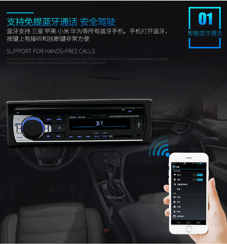 车载大屏机蓝牙不能听手机歌曲 蓝牙可以投屏