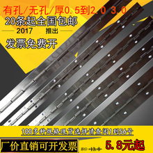 304不锈钢长合页排铰加长排合页1寸1.2寸1.5mm钢琴柜门铰链2.4米