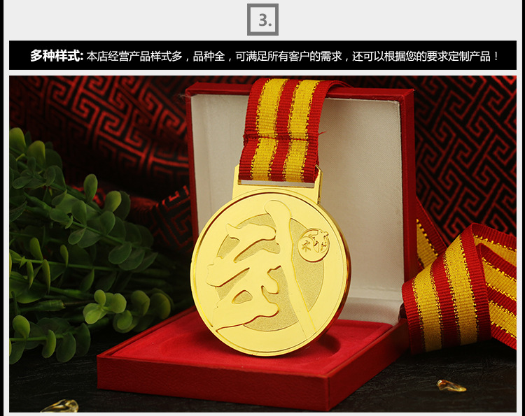 武术奖牌奖章定制定做跆拳道散打奖牌挂牌儿童纪念牌比赛奖品金牌