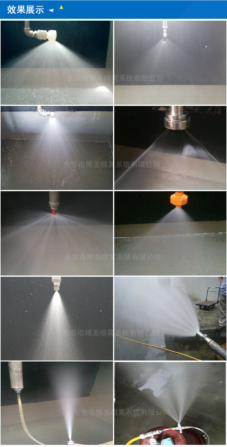 快拆锥形喷嘴 聚丙烯耐腐蚀塑料pp扇形喷嘴实心喷嘴圆锥形