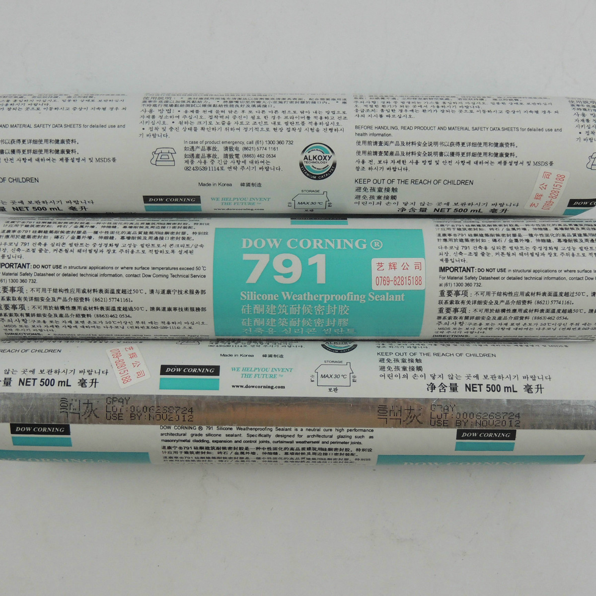 yh密封胶-yh密封胶厂家,品牌,图片,热帖-阿里巴巴