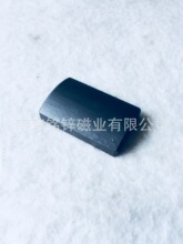 永磁直流电机磁瓦DC电机磁铁铁氧体磁钢无刷电机汽车启动电机磁瓦