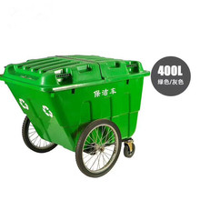 400L环卫垃圾车 市政物业街道四轮手推清运车 400升保洁车
