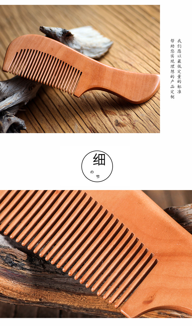 民宿酒店防静电木梳 天然环保梨木梳 定制logo木梳生产厂家促销
