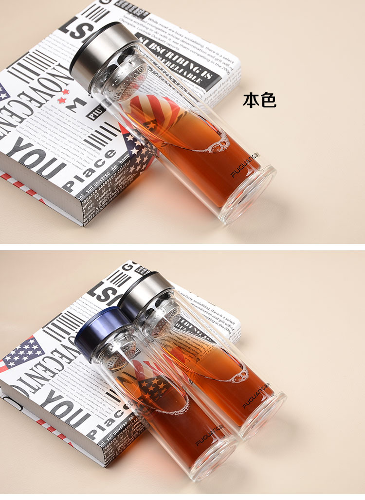 富光双层隔热玻璃杯男女士商务便携泡茶过滤杯g1809-sh-330/400