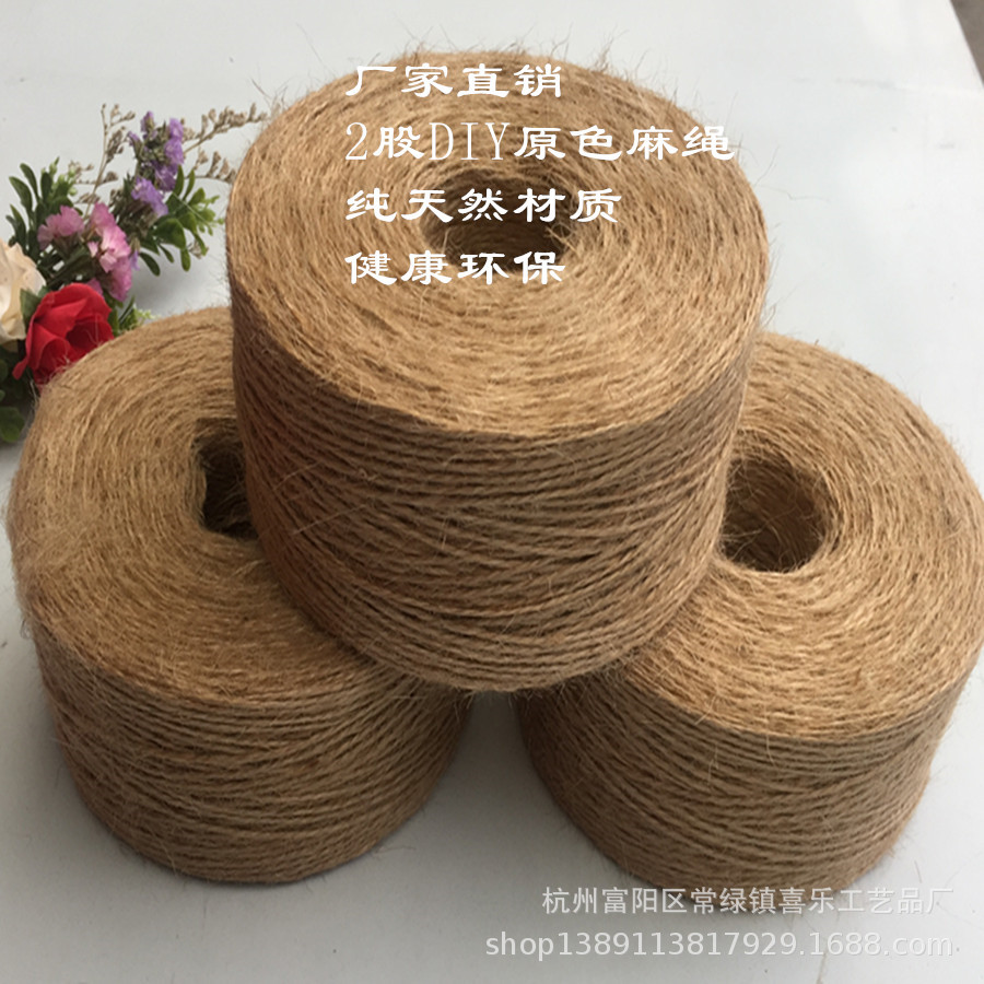 2-Strand Hemp Rope DIY Handmade Material Photo Wall Lanyard Gift Box Packaging Rope 500 M Per Piece