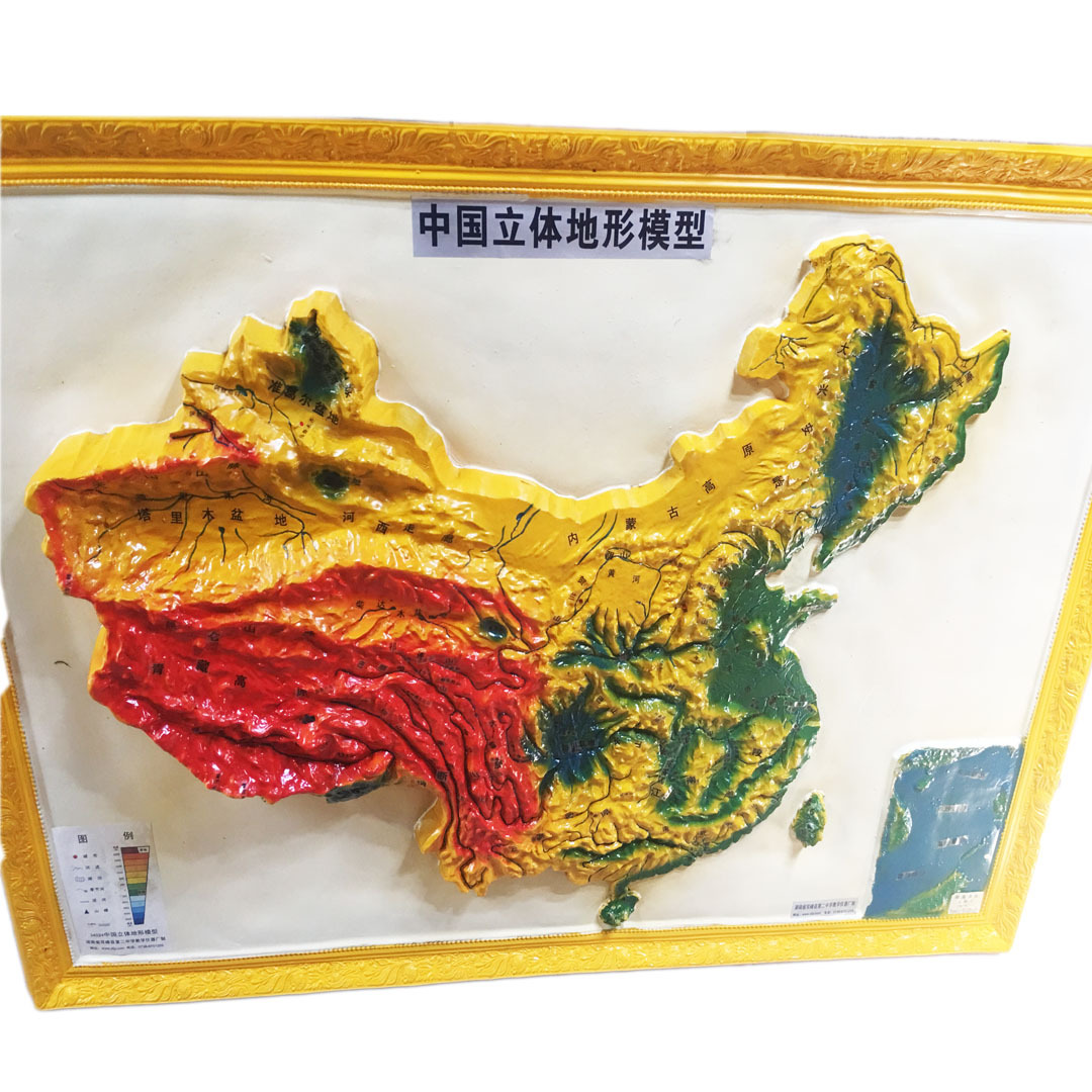 中国地形模型-中国地形模型厂家,品牌,图片,热帖-阿里巴巴