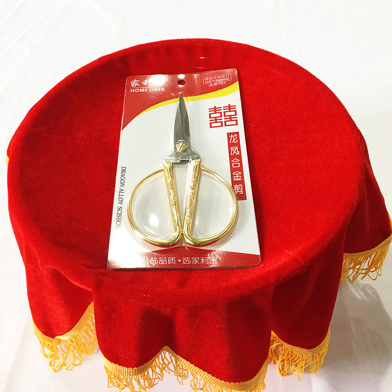 剪彩套装大红花 金剪刀托盘红布 剪彩丝带定制揭幕布剪彩用品