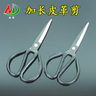 加长剪刀
