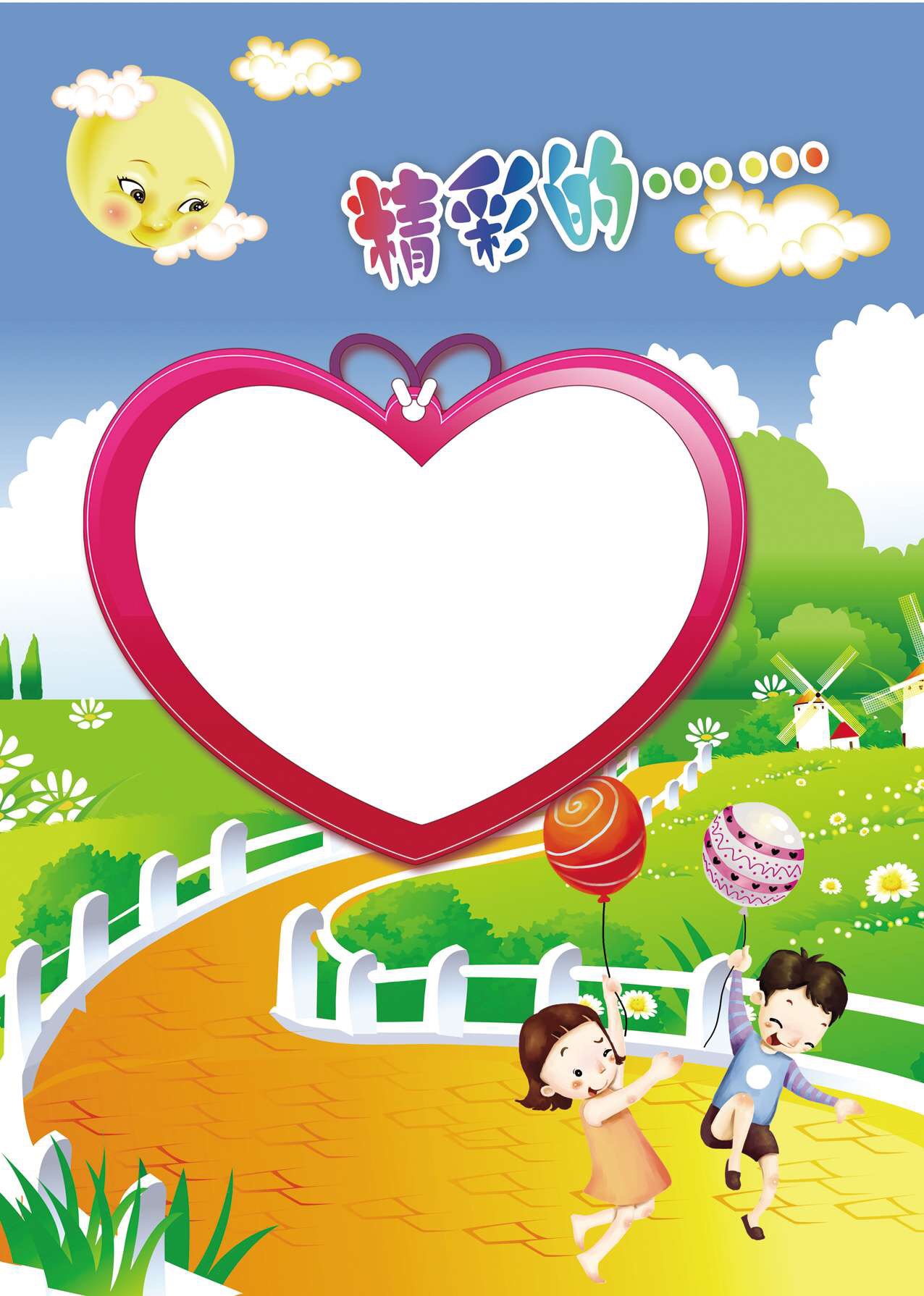 幼儿园小学生成长档案纪念册成长足迹20张 定制a4内页成长记录