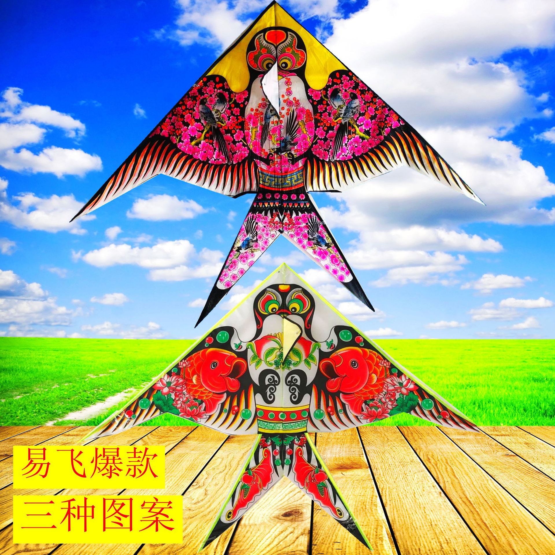 潍坊风筝新款沙燕风筝儿童风筝厂家直销量大从优