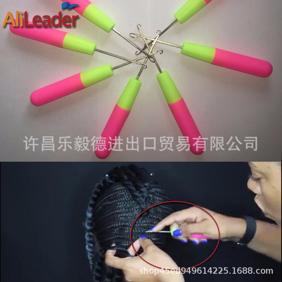 假发钩针编织假发专用彩色塑料柄钩针编织工具钩针