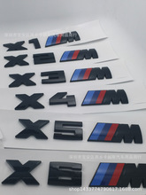适用宝马M标X2M X1MX3M X5M X6M车标标志改装M5标贴后尾标亮黑色