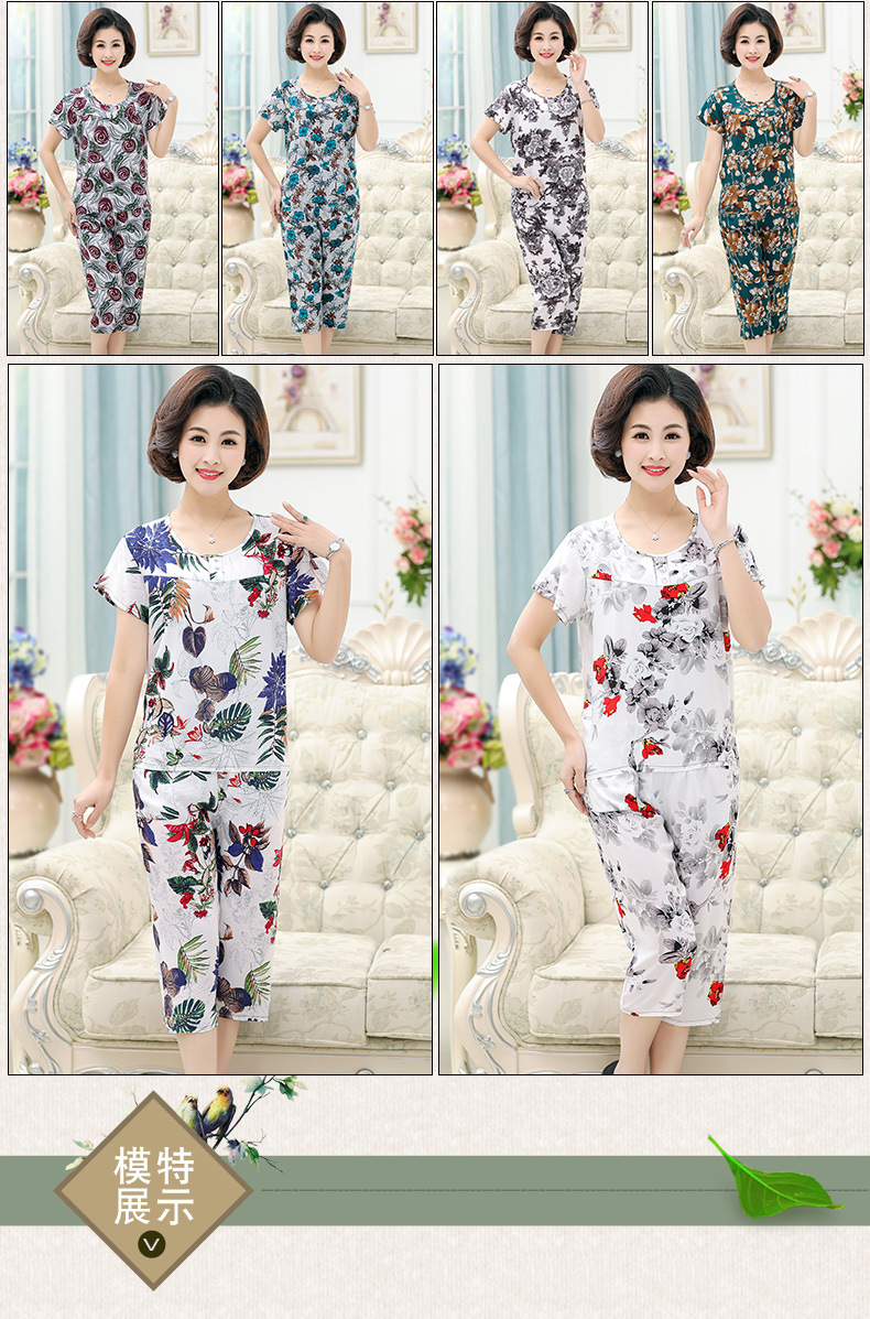 中老年棉绸睡衣夏季女妈妈棉家居服老人短袖绵绸套装加大码休闲